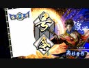 無編集大戦338
