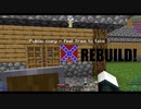 REBUILD