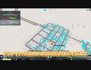 共産主義国家を作る【シティスカ実況】