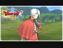 【実況】ドラゴンクエスト8で遊んじゃうどー Part46