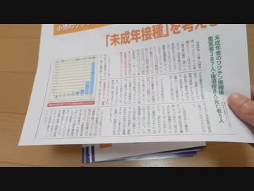 【チラシを配る勇気が欲しい】今日、小学校のPTAの会議があります。