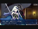 FGO古参マスターが懐かしみながらシナリオパートを実況プレイ　贋作イベ編part4