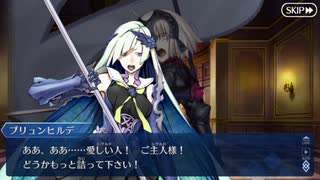 FGO古参マスターが懐かしみながらシナリオパートを実況プレイ　贋作イベ編part4