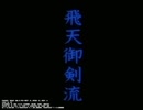 【MUGEN】右京さんに謝れ!トーナメントPart3
