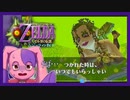 ギリギリでいつも生きていきたいから｜switch版ムジュラの仮面＃3【VTuber】