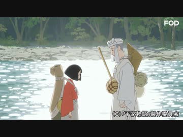 平家物語　第10話　壇ノ浦