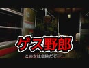 【バイオハザード３】歩行走行禁止+α歩かずに縛りプレイ 【顔出し実況】＃5