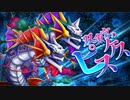 【オトギフロンティア】アリス好きの狂戦士桜 vs 双魚宮のピスケス【プレイ動画】