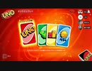 １番の馬鹿を決める UNO低IQケッテイセン【KUN】(1/2)