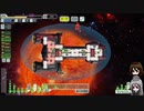 【ゆっくり実況】何となくFTL九十三つ目オスプレイ船C【FTL】
