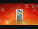 １番の馬鹿を決める UNO低IQケッテイセン【KUN】(2/2)
