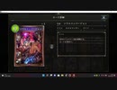 【シャドバ／アンリミ】No.1300 魔海ＯＴＫネクロ【２試合、×○】