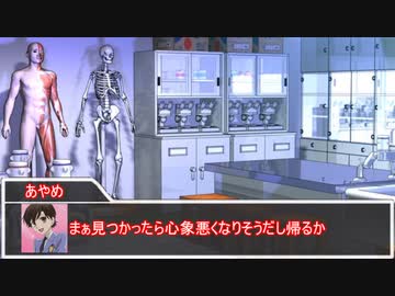 【クトゥルフ神話TRPG】ネームレス・カルトだからって真面目にやると思った？ part7【実卓リプレイ】