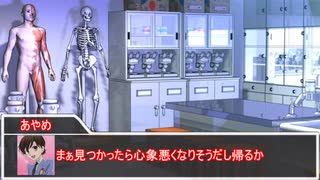 【クトゥルフ神話TRPG】ネームレス・カルトだからって真面目にやると思った？ part7【実卓リプレイ】