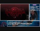[RTA]ベヨネッタ Normal NewGame Any％ 1:40:31 Part1/5