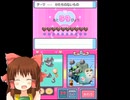 コンテスト！ドレスアップ神社.DPPt