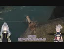 【ELDEN RING】猫メイドのエルデンリング初回プレイ #8