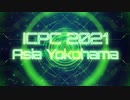 ICPC Yokohama Regional 2021 開幕映像