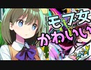 【紳士向け】ドーナドーナ いっしょにわるいことをしよう　実況＃３【エロゲー実況】