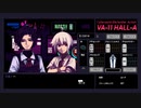 【VA-11 Hall-A】一生を変えるカクテルをあなたに【ヴァルハラ実況プレイ】 Part26