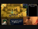 【RTA】ファイアーエムブレム 暁の女神 RTA part2 10時間41分41秒