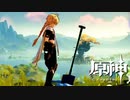 ごめんな、守れなくて。【右も左も分からぬ『原神』完全初見実況】#51