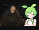 【ELDEN RING】エルデンリングずんだもんたん■18