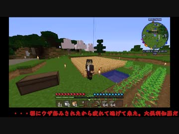 狐と獅子と猫の遠征記録～其の二～【第９回】