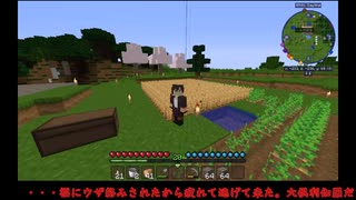 狐と獅子と猫の遠征記録～其の二～【第９回】