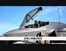 欧州諸国の武器輸入が急増 ＆ 日韓豪も大幅増  って、誰がどれだけ儲けてんだか