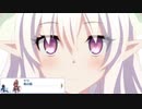 【プリコネ】……おや！？ミネルヴァの様子が……！のストーリー【メイン2部12章第7話】