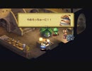 聖剣伝説 Legend of Mana　実況プレイPart53