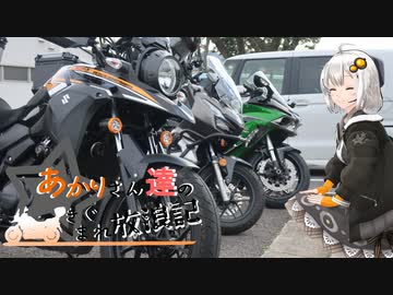 あかりさん達のきまぐれ放浪記26　ゆかりさん達のきまぐれ釣行記編