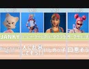 性格悪そうなスキンランキングTop10 「FORTNITE」「フォートナイト」「ランキング」詳しく理由や感想を言う　#FORTNITE　#フォートナイト　#ランキング