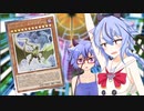 【遊戯王マスターデュエル】『テーマが多過ぎて何もわからん…。』『じゃあSinデッキはいかが？』【ガイノイドTalk】