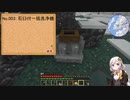 【Minecraft 1.18.1】 工業modで終末的階層都市を作る Part4.00 -水車動力と一括洗浄-