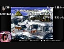 【あかねこ ニコ生】ゲームオーバーで配信終了　ドンキーコング。2022年3月12日【akaneko】