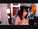 【あかねこ ニコ生】ちょいのみｋｐ。2022年3月12日【akaneko】