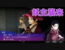 【ママ】AKIBA'STRIPファーストメモリー_第13回【NS実況】