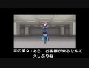 M@jin Tensei ~SPIRAL  CINDERELLA~＃５