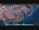 Hoi4AI観戦 CCP54  中華統一バトルロワイアル