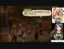 テイルズ童貞がPS2版テイルズオブジアビスを完全初見プレイ！（生放送アーカイブ）_PART13