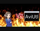 橘さんVsAviutl