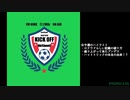 週末ハイライト KICK OFF欧蹴！！#76(2022.3.15)