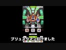 ブリュスクマンから学ぶライブガチャ【モブウマ娘初心者向け】