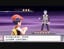 【実況】ポケモンブリリアントダイヤモンドを懐かしむ part43