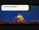 【2人実況】寝起きワンパンで余裕よ【スーパーマリオギャラクシー】part5