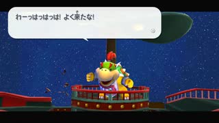 寝起きワンパンで余裕よ【スーパーマリオギャラクシー】part5