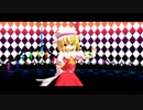 【東方MMD】劣等上等