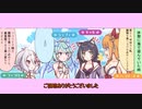 【プリコネR】ペコリーヌが魔物を食べるのをやめるって、突然の宣言を言い始めたそうです